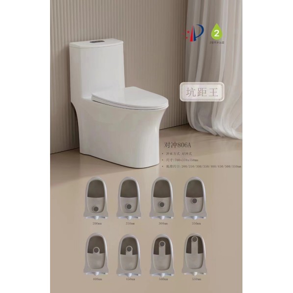 Hedge Intelligent Toilet